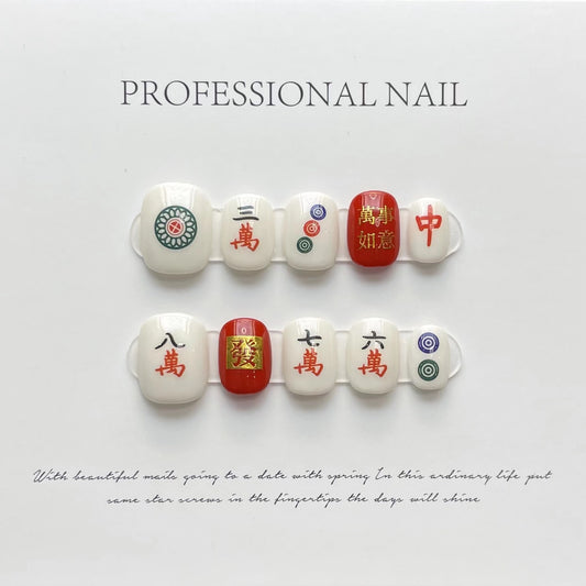 87-Mahjong Reusable Press on Nails Short Acrylic